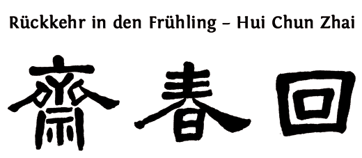 Uwe Schnock - Praxis für Chinesische Medizin und Akupunktur - Schriftzeichen für Rückkehr in den Frühling